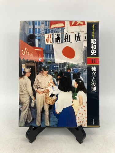Libro storia giapponese - libro,
