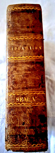 Libro antico rilegato pelle - antico,